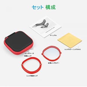 MASiKEN Lens Cover Myopia Glasses For Oculus Quest 2, Left Side (OS:-4.50)Myopia Lens Anti-Blue Ray With Lightweight Magnetic Anti Scratch Ring, Non-Astigmatism Lenses, Eyesight Protector(Red)